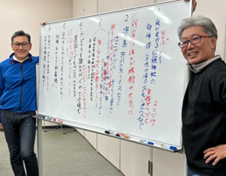 短歌教室の開催